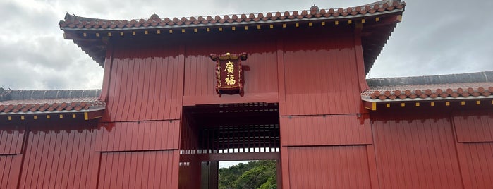 Kofukumon Gate is one of Okinawa.