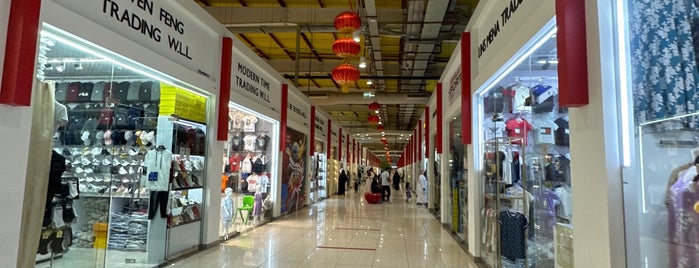 Dragon City is one of Bahrain.