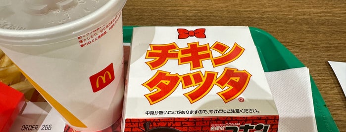 McDonald's is one of 品川シーサイド.