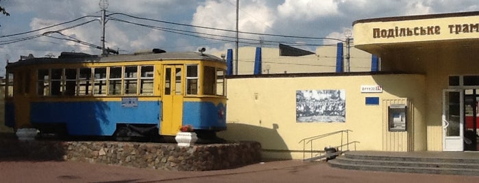 Подільське трамвайне депо is one of Lieux qui ont plu à Андрей.