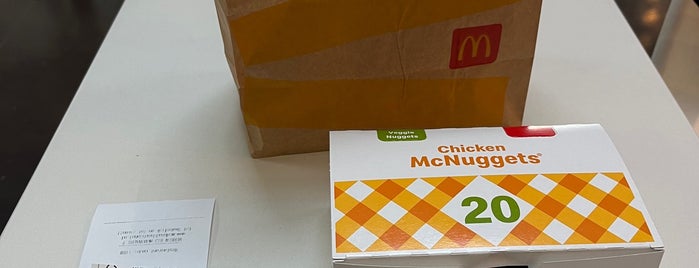 McDonald's is one of 포르투갈-네덜란드.