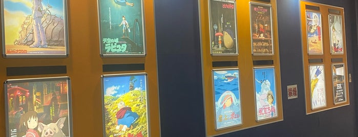 AEON Cinema is one of [お出かけ].