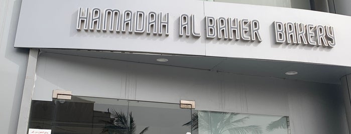 Hamadah Albaher Bakery is one of Lugares favoritos de Joud.