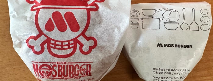 モスバーガー is one of MOS BURGER in Tokyo.