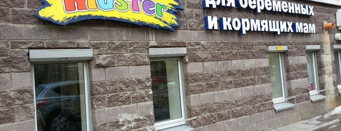 Kidster is one of Aleksandra’s Liked Places.