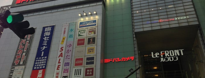ヨドバシカメラ Yodobashi Camera ヨドバシカメラ Yodobashi Camera