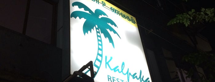 Kalpaka Restaurant is one of Chennai Restaurants.