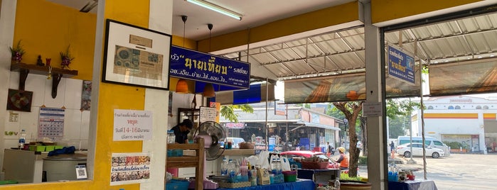 ก๋วยเตี๋ยวเนื้อวัว "นายเที๊ยบ" รสเยี่ยม (เจ้าเก่าเสนานิคม 1) is one of ร้านทำกุญแจเสนานิคม ใกล้ฉัน 094-861-1888 ราคาถูก.