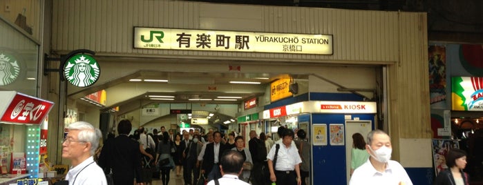 JR Yūrakuchō Station is one of The stations I visited.