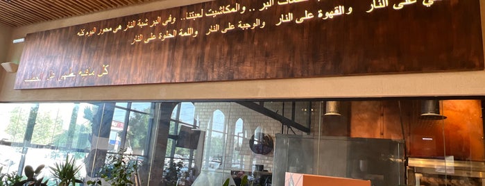 HATABA is one of Riyadh Restaurant.