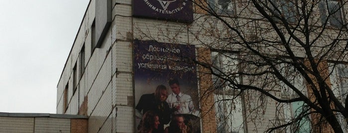 МИПП / Московский институт предпринимательства и права is one of частые.