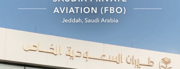 Arabasco Private Jet Terminal is one of Abdulrahman : понравившиеся места.