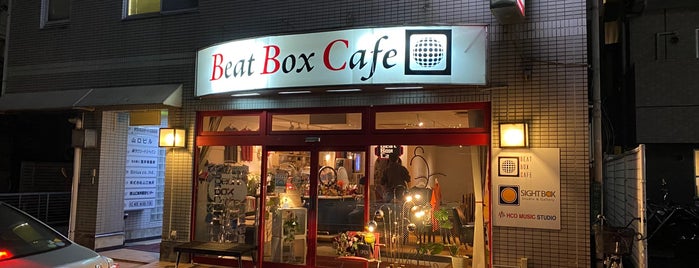 Beat Box Cafe is one of 東京で地ビール・クラフトビール・輸入ビールを飲めるお店Vol.3.