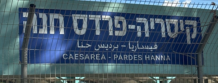Caesarea - Pardes Hanna Train Station (תחנת הרכבת קיסריה פרדס חנה) is one of Israel.