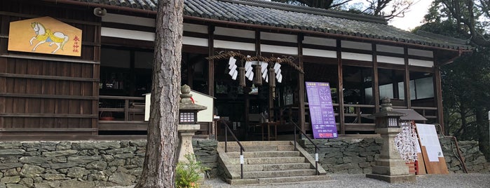 春日神社 is one of 熊野古道 紀伊路 押印帳.