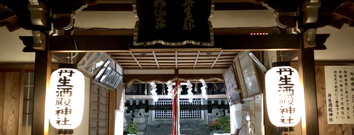 丹生酒殿神社 is one of 高野七口 押印帳.