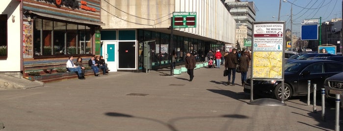 Московский дом книги is one of Moscow - Bookstores.