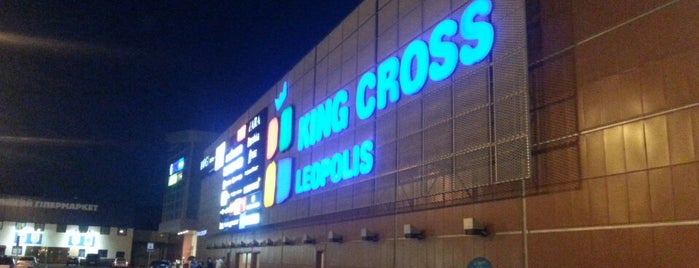 King Cross Leopolis is one of Lviv's Roundtrip.