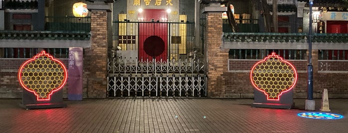 Tin Hau Temple is one of Hong Kong.