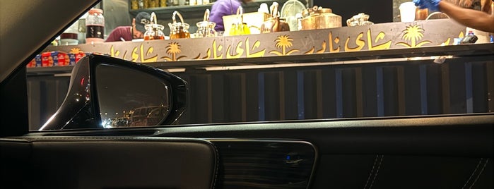 شاهي النادر is one of Tea places.