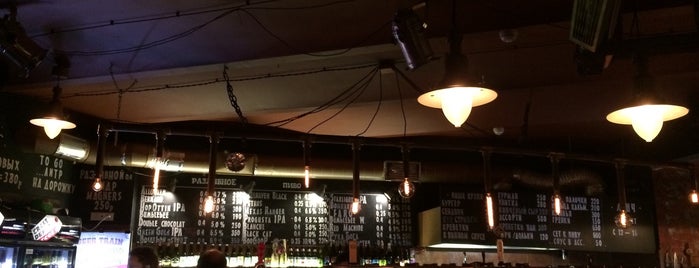 Питчер Паб is one of Moscow - Beer places.