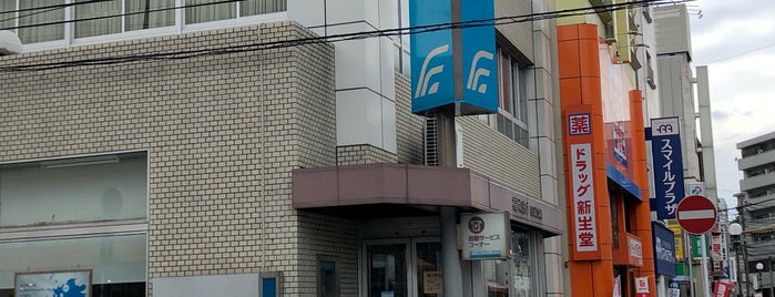 Bank of Fukuoka is one of おじゃましたところ.