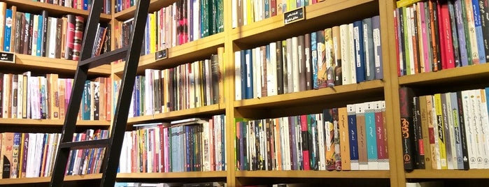 Hanooz Bookstore | نشر هنوز is one of Tempat yang Disimpan Nojan.