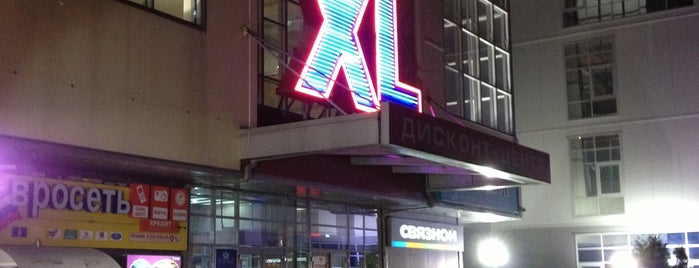 ТЦ «XL» is one of malls Kazan.