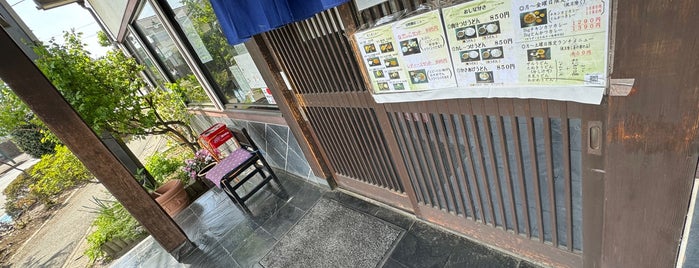 Koto is one of The 20 best value restaurants in ネギ畑.