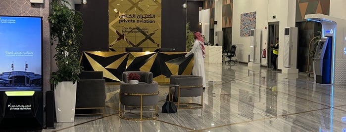 Private Aviation Terminal is one of الرياض.