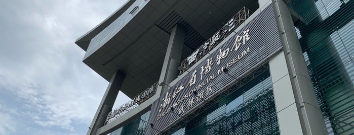 Zhejiang Provincial Museum is one of Museum TODOs.