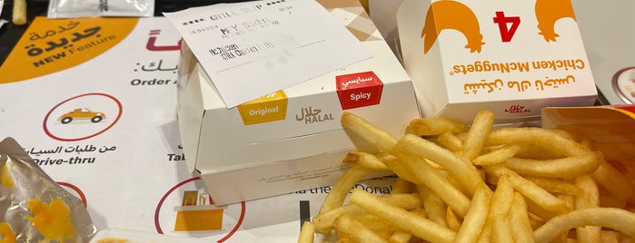 McDonald's is one of Food in Riyadh (Part 1).