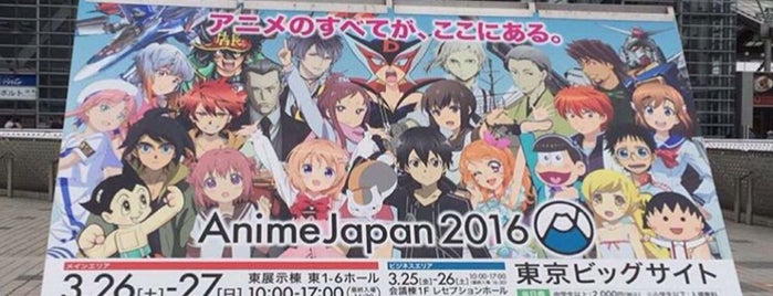 AnimeJapan 2016 is one of Lieux qui ont plu à Alex.