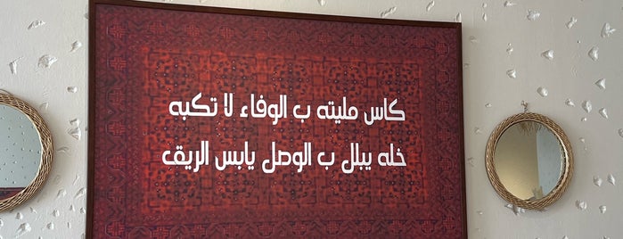 ادماء is one of المزاحمية 💓.