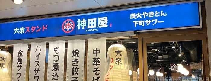 神田屋 四谷店 is one of Orte, die Hide gefallen.