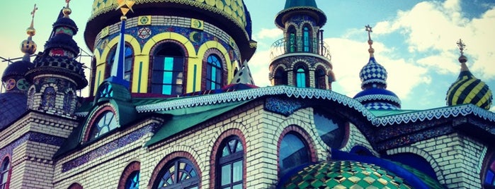Храм всех религий is one of Kazan Must See | Что посмотреть в Казани.