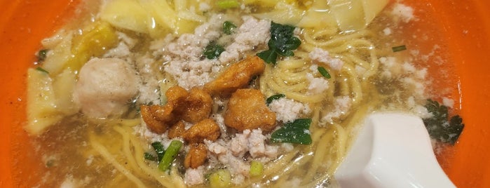 Famous Eunos Bak Chor Mee is one of To eat - Singapore.