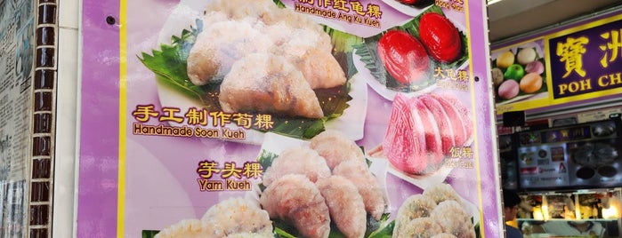 Poh Cheu Ang Ku Kway is one of Singapore: Local Delights.