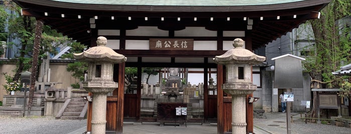 信長公廟 is one of 京都府中京区2.