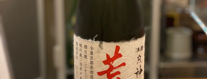 酒と醸し料理 BY is one of 美味しい日本酒が飲める店.