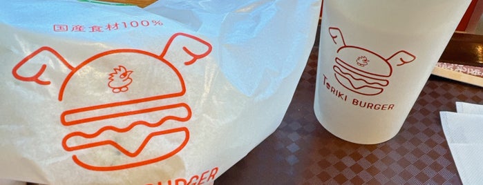 Toriki Burger is one of 高井'ın Beğendiği Mekanlar.