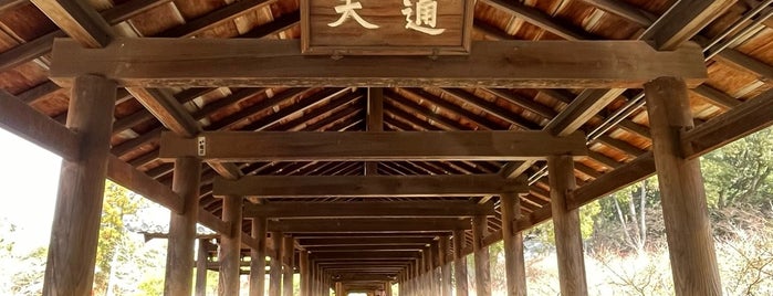 通天橋 is one of 京都府東山区.