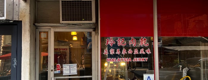 Ling Kee Malaysian Beef Jerky is one of Dumplings.