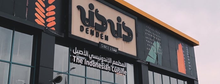 Denden is one of Shadi’s Liked Places.