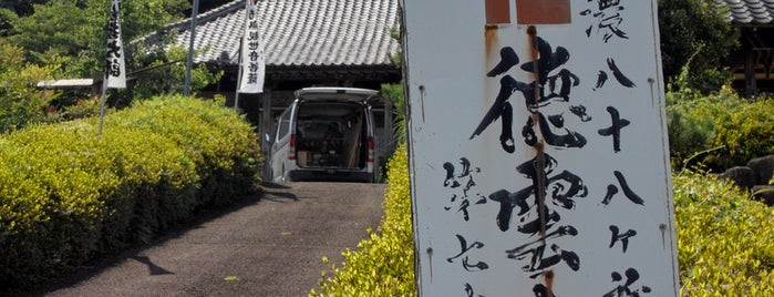 金剛山 徳雲寺 is one of 東海百観音.