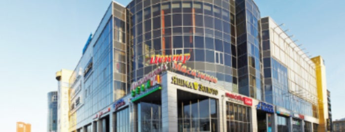 Rumba Discount Centre is one of Posti che sono piaciuti a Burnash.