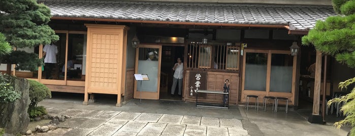 うなぎ小島屋 is one of 飲食店.