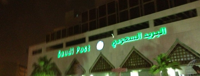 Saudi Post is one of Locais curtidos por Ahmed-dh.