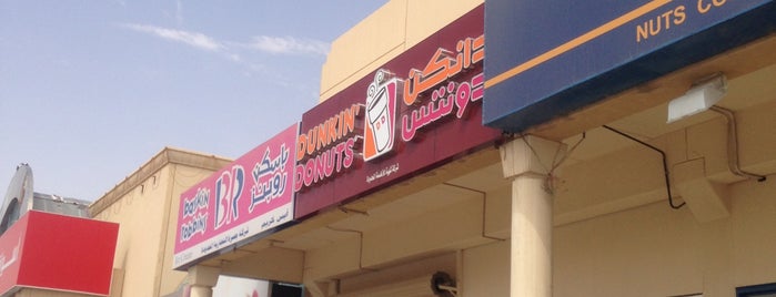 Dunkin Donuts is one of Ahmed’s Liked Places.