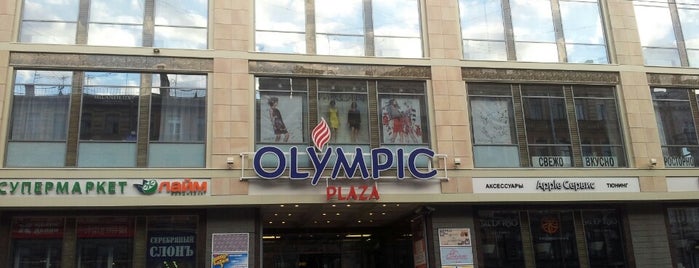 Olympic Plaza is one of TOP-100: Торговые центры Санкт-Петербурга.